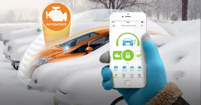StarLine Победит B97