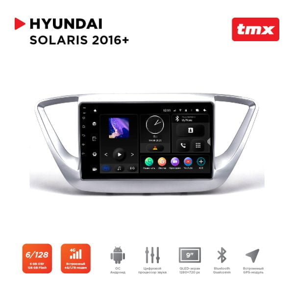 Автомагнитола Hyundai Solaris 16+ (Maximum Incar TMX-2402-6) Android 10, QLED 1280x720, 8 ядер, BT 5.0, 4G, Wi-Fi, DSP, память 6Gb+128Gb, 9 дюймов