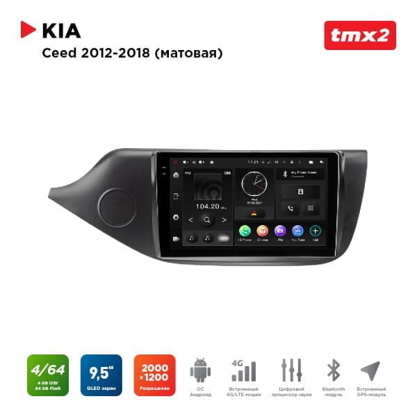Автомагнитола KIA Ceed 12-18 (MAXIMUM Incar TMX2-1806-4) Android 10/2000*1200, BT, wi-fi, 4G LTE, DSP, 4-64Gb, 9.5"