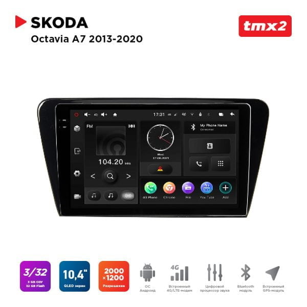 Автомагнитола Skoda Octavia A7 13-20 (MAXIMUM Incar TMX2-1603-3) Android 10 / 2000x1200, Bluetooth, wi-fi, 4G LTE, DSP, 3-32Gb, размер экрана 10,4