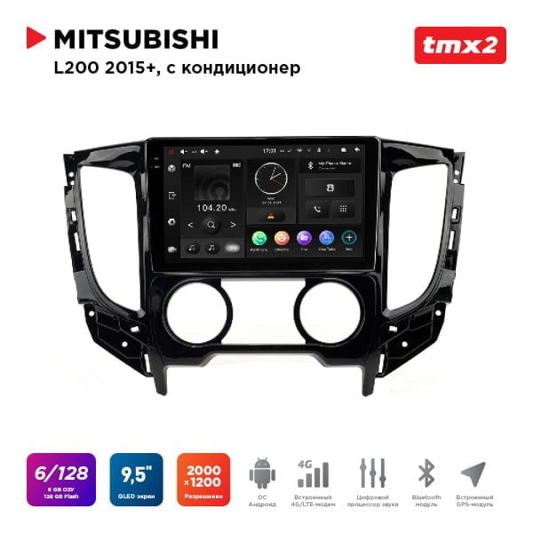 Автомагнитола Mitsubishi L200 кондиционер 15+ (MAXIMUM Incar TMX2-6112-6) Android 10 / 2000x1200, Bluetooth, wi-fi, 4G LTE, DSP, 6-128Gb, размер экрана 9,5