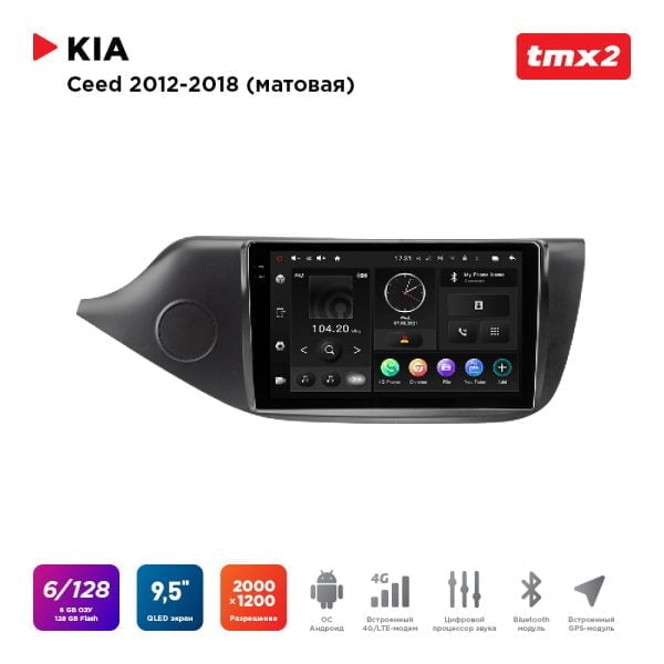 Автомагнитола KIA Ceed 12-18 (MAXIMUM Incar TMX2-1806-6) Android 10 / 2000x1200, Bluetooth, wi-fi, 4G LTE, DSP, 6-128Gb, размер экрана 9,5