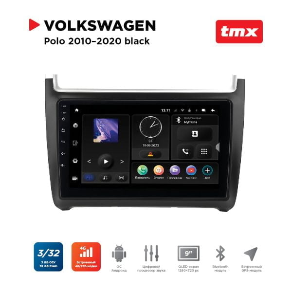 Автомагнитола VW Polo 10-20 (Incar TMX-8602-3 Maximum) Android 10 / Wi-Fi / DSP / 3-32 Gb / 9 дюймов