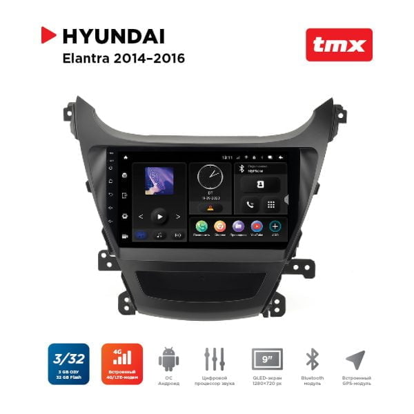 Автомагнитола Hyundai Elantra 14-16 (MAXIMUM Incar TMX-2418-3) Android 10/1280*720, BT, wi-fi, 4G LTE, DSP, 3-32Gb, 9"