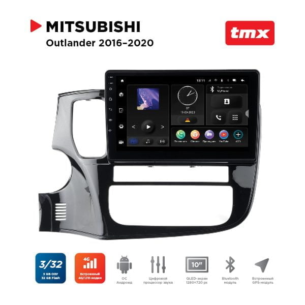 Автомагнитола Mitsubishi Outlander 12-21 (MAXIMUM Incar TMX-6107-3) Android 10/1280*720, BT, wi-fi, 4G LTE, DSP, 3-32Gb, 10"