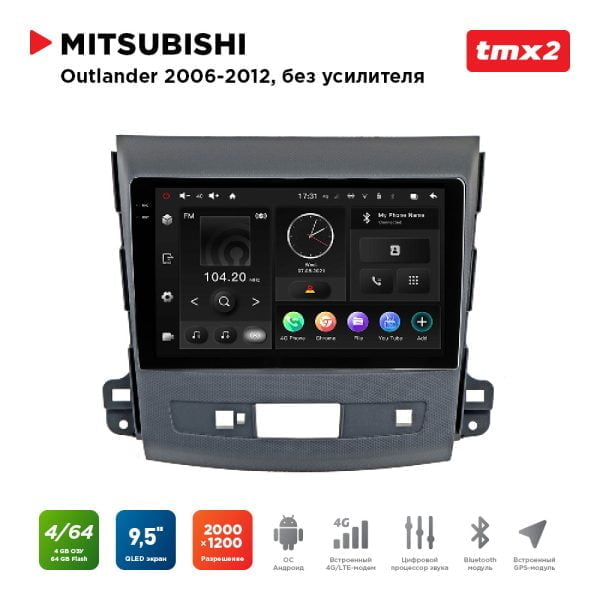 Автомагнитола Mitsubishi Outlander 06-12 (MAXIMUM Incar TMX2-6105-4) Android 10/2000*1200, BT, wi-fi, 4G LTE, DSP, 4-64Gb, 9.5"
