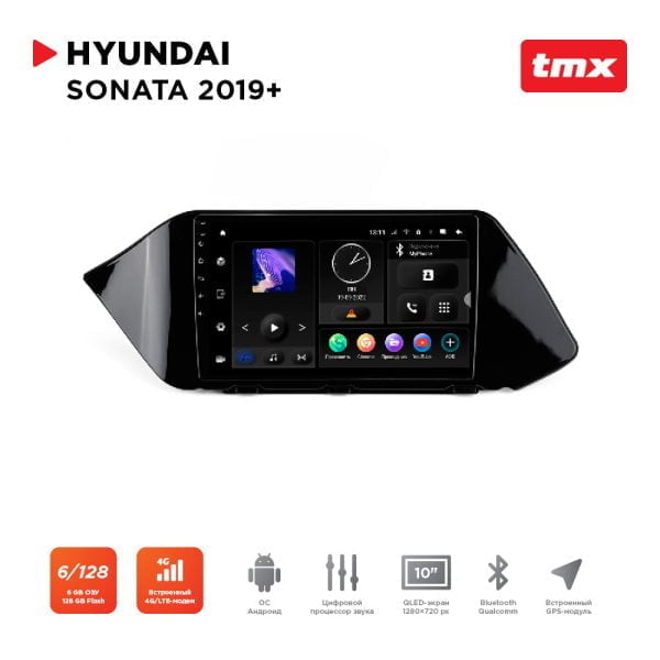 Автомагнитола Hyundai Sonata 19+ (Maximum Incar TMX-2441-6) Android 10, QLED 1280x720, 8 ядер, BT 5.0, 4G, Wi-Fi, DSP, память 6Gb+128Gb, 10 дюймов