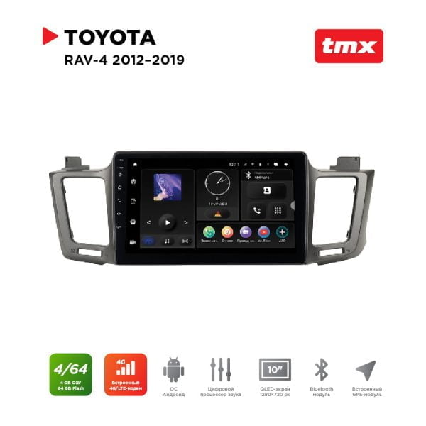 Автомагнитола Toyota RAV4 12-19 (MAXIMUM Incar TMX-2203-4) Android 10/1280*720, BT, wi-fi, 4G LTE, DSP, 4-64Gb, 10"