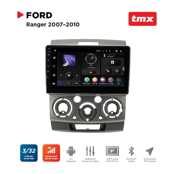Автомагнитола Ford Ranger 07-10 (Incar TMX-3302-3 Maximum) Android 10 / Wi-Fi / DSP / 3-32 Gb / 9 дюймов