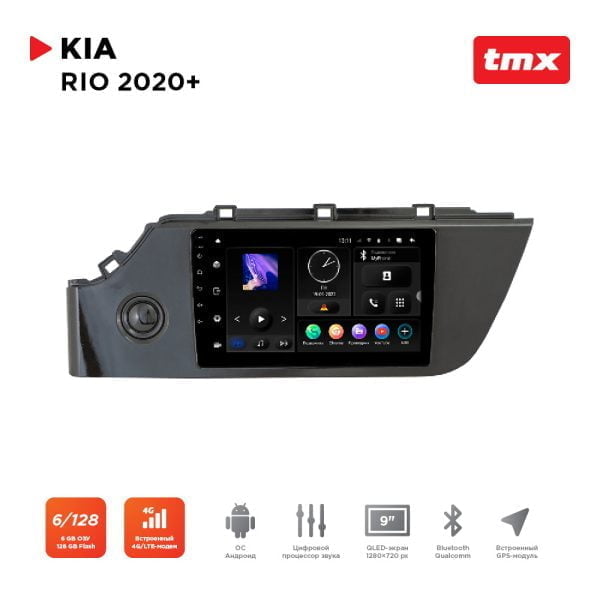 Автомагнитола KIA Rio 20+ (Maximum Incar TMX-1812-6) Android 10, QLED 1280x720, 8 ядер, BT 5.0, 4G, Wi-Fi, DSP, память 6Gb+128Gb, 9 дюймов