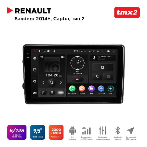 Автомагнитола Renault Sandero 14+, Kaptur (MAXIMUM Incar TMX2-1404-6) Android 10 / 2000x1200, Bluetooth, wi-fi, 4G LTE, DSP, 6-128Gb, размер экрана 9,5