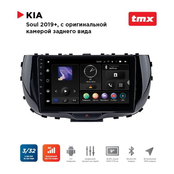 Автомагнитола KIA Soul 19+ для комплектации с оригинальной камерой заднего вида (не идёт в комплекте) (Incar TMX-1811c-3 Maximum) Android 10 / Wi-Fi / DSP / 3-32 Gb / 9 дюймов