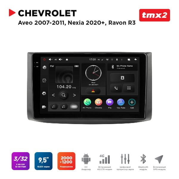 Автомагнитола Chevrolet Aveo 07-11, Nexia 20+, Ravon R3 (MAXIMUM Incar TMX2-3603-3) Android 10 / 2000x1200, Bluetooth, wi-fi, 4G LTE, DSP, 3-32Gb, размер экрана 9,5