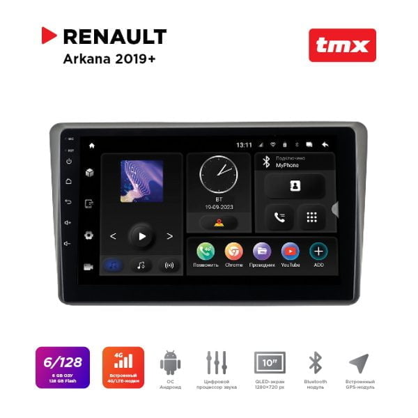 Автомагнитола Renault Arkana 19+ (Maximum Incar TMX-1409-6) Android 10, Wi-Fi, DSP, память 6Gb+128Gb