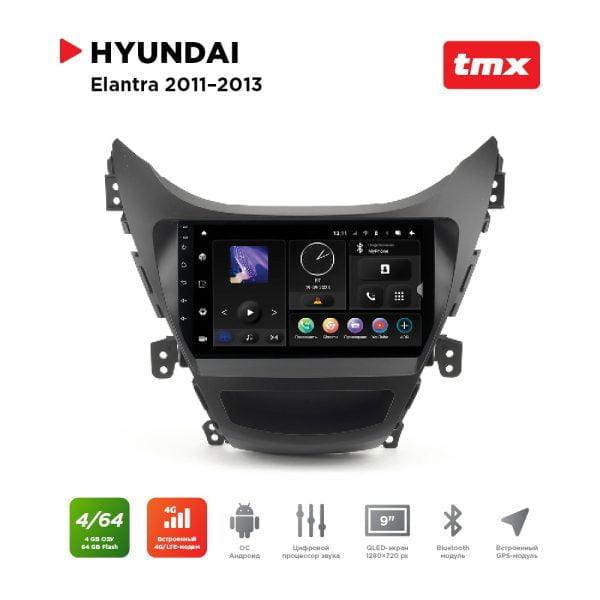 Автомагнитола Hyundai Elantra 11-13 (MAXIMUM Incar TMX-2417-4) Android 10/1280*720, BT, wi-fi, 4G LTE, DSP, 4-64Gb, 9"