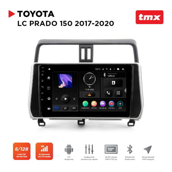 Автомагнитола Toyota LC Prado 150 17-20 (Maximum Incar TMX-2210-6) Android 10, QLED 1280x720, 8 ядер, BT 5.0, 4G, Wi-Fi, DSP, память 6Gb+128Gb, 10 дюймов