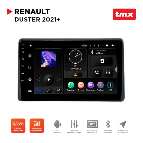 Автомагнитола Renault Duster 21+ (Maximum Incar TMX-1407-6) Android 10, QLED 1280x720, 8 ядер, BT 5.0, 4G, Wi-Fi, DSP, память 6Gb+128Gb, 10 дюймов