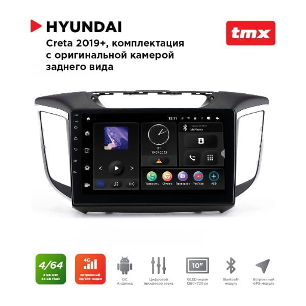 Автомагнитола Hyundai Creta 16-21 комп-ция с ориг.камерой з.в. (MAXIMUM Incar TMX-2410c-4) Android 10/1280*720, BT, wi-fi, 4G LTE, DSP, 4-64Gb, 10"
