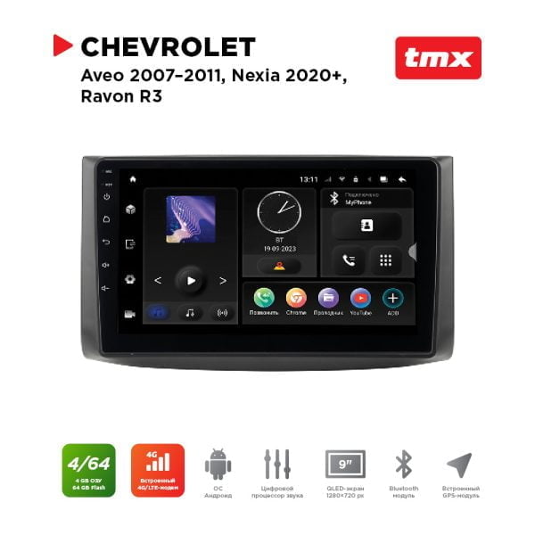 Автомагнитола Chevrolet Aveo 07-11, Nexia 20+, Ravon R3 (MAXIMUM Incar TMX-3603-4) Android 10/1280*720, BT, wi-fi, 4G LTE, DSP, 4-64Gb, 9"
