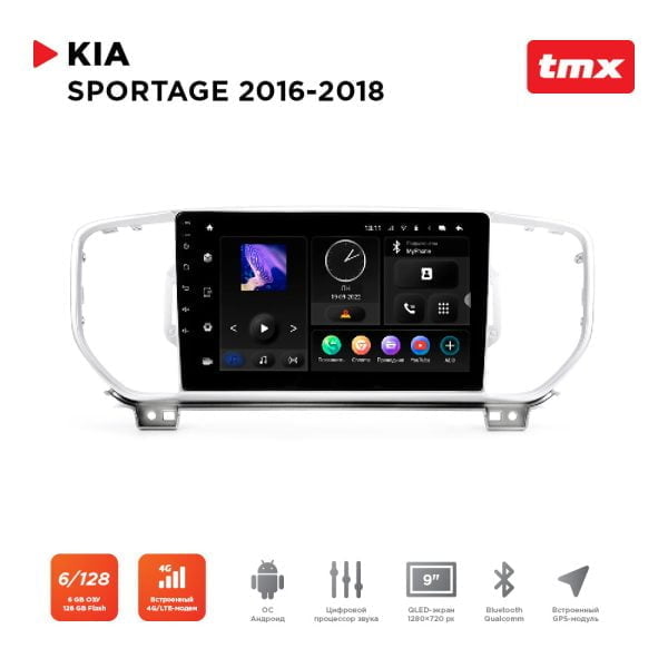 Автомагнитола KIA Sportage 16-18 (Maximum Incar TMX-1808-6) Android 10, QLED 1280x720, 8 ядер, BT 5.0, 4G, Wi-Fi, DSP, память 6Gb+128Gb, 9 дюймов