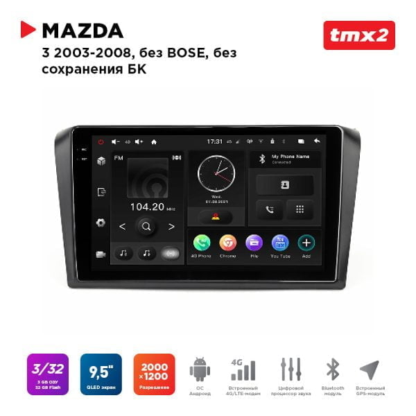 Автомагнитола Mazda 3 03-08 без усил. Bose (MAXIMUM Incar TMX2-4603-3) Android 10 / 2000x1200, Bluetooth, wi-fi, 4G LTE, DSP, 3-32Gb, размер экрана 9,5