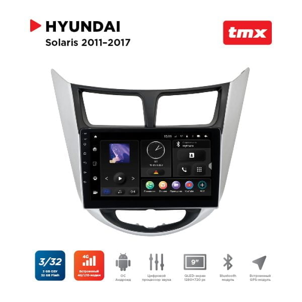Автомагнитола Hyundai Solaris 11-17 (MAXIMUM Incar TMX-2421-3) Android 10/1280*720, BT, wi-fi, 4G LTE, DSP, 3-32Gb, 9"