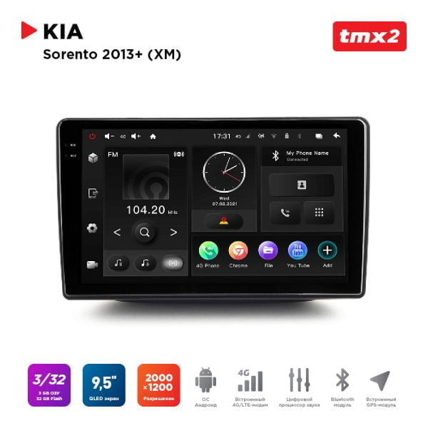 Автомагнитола KIA Sorento-4 13-20 (MAXIMUM Incar TMX2-1805-3) Android 10 / 2000x1200, Bluetooth, wi-fi, 4G LTE, DSP, 3-32Gb, размер экрана 9,5