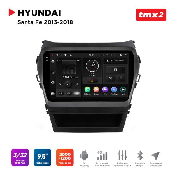 Автомагнитола Hyundai Santa Fe 13-18 (MAXIMUM Incar TMX2-2409-3) Android 10 / 2000x1200, Bluetooth, wi-fi, 4G LTE, DSP, 3-32Gb, размер экрана 9,5