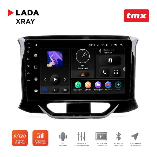 Автомагнитола Lada XRay (Maximum Incar TMX-6304-6) Android 10, QLED 1280x720, 8 ядер, BT 5.0, 4G, Wi-Fi, DSP, память 6Gb+128Gb, 9 дюймов