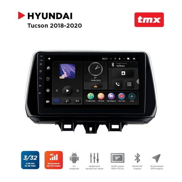 Автомагнитола Hyundai Tucson 18-20 (Incar TMX-2442-3 Maximum) Android 10 / Wi-Fi / DSP / 3-32 Gb / 9 дюймов