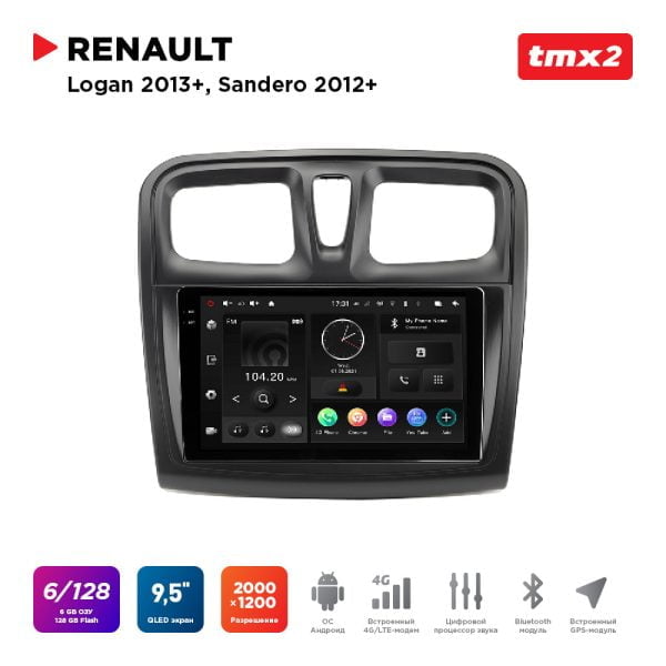 Автомагнитола Renault Logan 13+, Sandero 12+ (MAXIMUM Incar TMX2-1403-6) Android 10 / 2000x1200, Bluetooth, wi-fi, 4G LTE, DSP, 6-128Gb, размер экрана 9,5