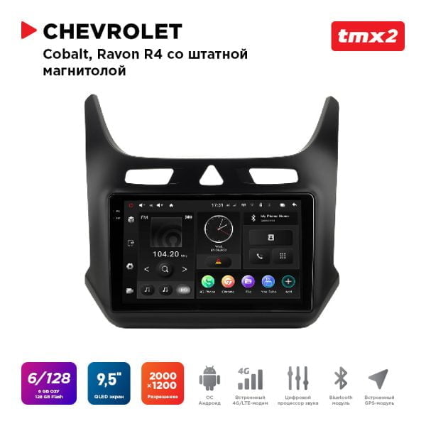 Автомагнитола Chevrolet Cobalt, Ravon R4 (MAXIMUM Incar TMX2-3604-6) Android 10 / 2000x1200, Bluetooth, wi-fi, 4G LTE, DSP, 6-128Gb, размер экрана 9,5