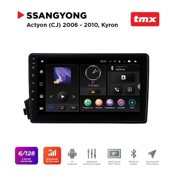 Автомагнитола SsangYong Actyon 06-10, Kyron (Maximum Incar TMX-7901-6) Android 10, Wi-Fi, DSP, память 6Gb+128Gb, 9 дюймов