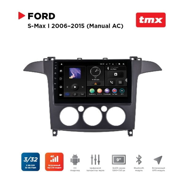 Автомагнитола Ford S-Max 06-15 manual AC (Incar TMX-3308-3 Maximum) Android 10 / Wi-Fi / DSP / 3-32 Gb / 9 дюймов