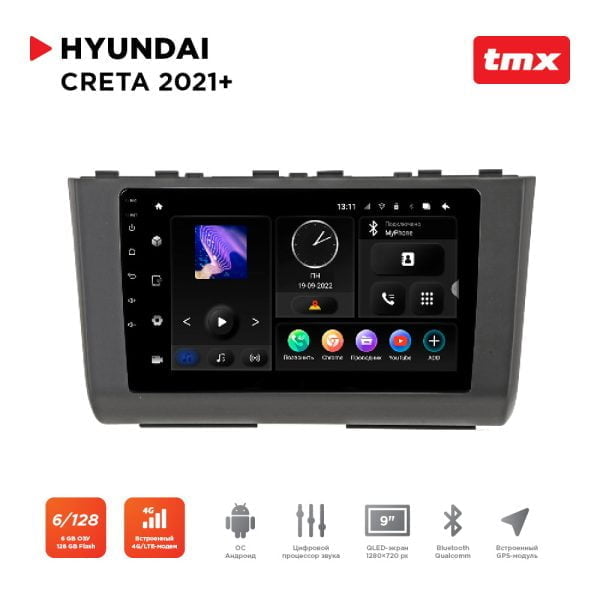 Автомагнитола Hyundai Creta 21+ комплектации Prime, Classic (Maximum Incar TMX-2413-6) Android 10, QLED 1280x720, 8 ядер, BT 5.0, 4G, Wi-Fi, DSP, память 6Gb+128Gb, 9 дюймов