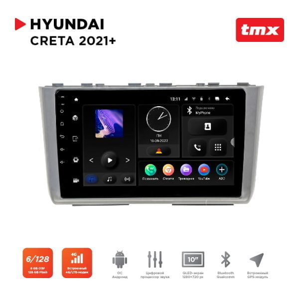 Автомагнитола Hyundai Creta 21+ комплектации Prime, Classic (Maximum Incar TMX-2412-6) Android 10, QLED 1280x720, 8 ядер, BT 5.0, 4G, Wi-Fi, DSP, память 6Gb+128Gb, 10 дюймов