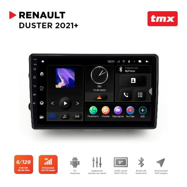 Автомагнитола Renault Duster 21+ (Maximum Incar TMX-1406-6) Android 10, QLED 1280x720, 8 ядер, BT 5.0, 4G, Wi-Fi, DSP, память 6Gb+128Gb, 9 дюймов