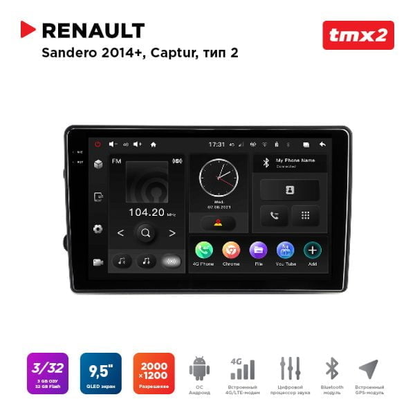 Автомагнитола Renault Sandero 14+, Kaptur (MAXIMUM Incar TMX2-1404-3) Android 10/2000*1200, BT, wi-fi, 4G LTE, DSP, 3-32Gb, 9.5"