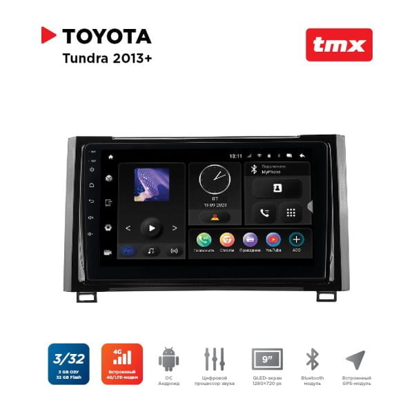 Автомагнитола Toyota Tundra 13+ (MAXIMUM Incar TMX-2230-3) Android 10/1280*720, BT, wi-fi, 4G LTE, DSP, 3-32Gb, 9"