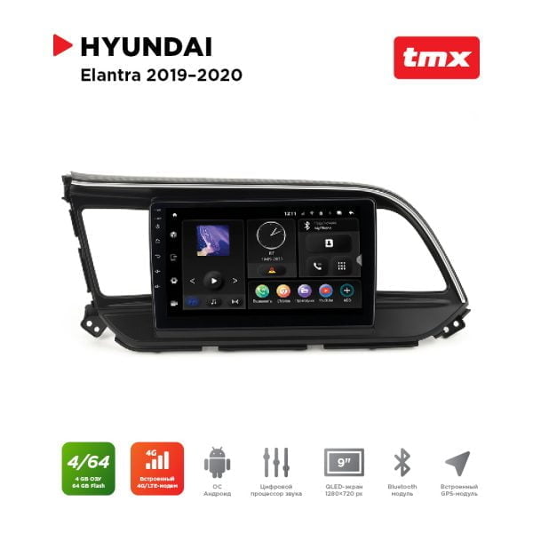 Автомагнитола Hyundai Elantra 19-20 (MAXIMUM Incar TMX-2420-4) Android 10/1280*720, BT, wi-fi, 4G LTE, DSP, 4-64Gb, 9"