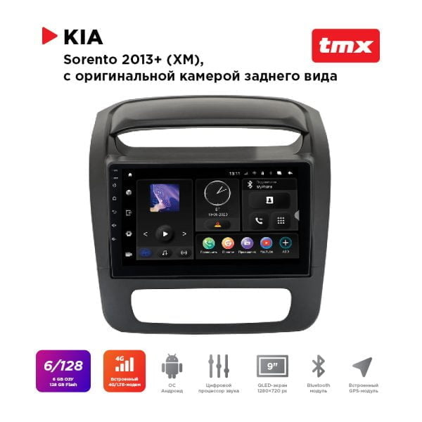 Автомагнитола KIA Sorento-4 13-20 для комплектации авто с камерой заднего вида (Maximum Incar TMX-1825c-6) Android 10, Wi-Fi, DSP, память 6Gb+128Gb, 9 дюймов
