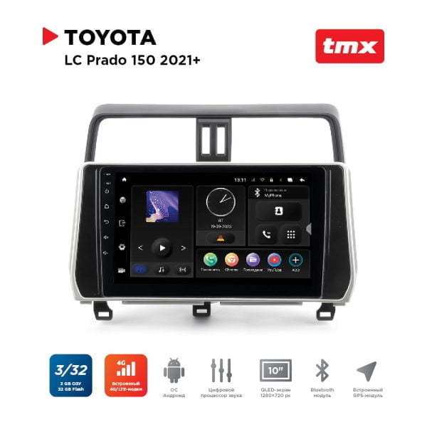 Автомагнитола Toyota LC Prado 150 21+ (Incar TMX-2215-3 Maximum) Android 10 / Wi-Fi / DSP / 3-32 Gb / 10 дюймов