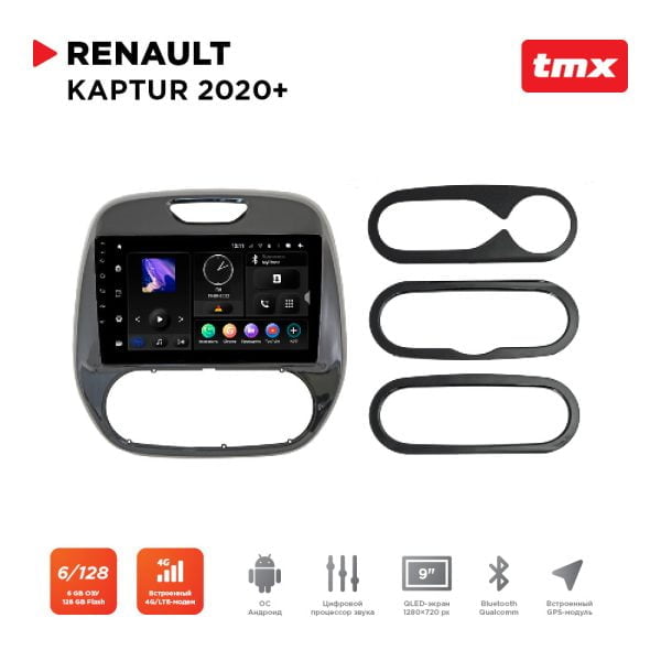 Автомагнитола Renault Kaptur 20+ manual,auto AC (Maximum Incar TMX-1418-6) Android 10, QLED 1280x720, 8 ядер, BT 5.0, 4G, Wi-Fi, DSP, память 6Gb+128Gb, 9 дюймов