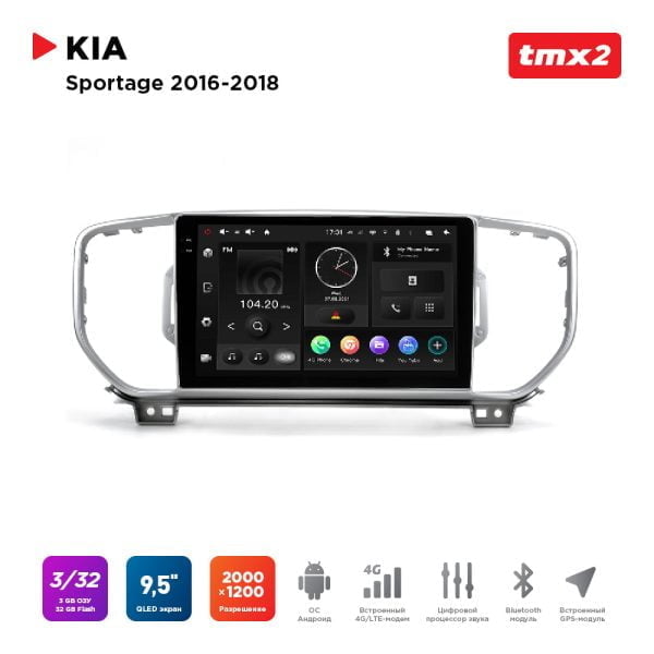 Автомагнитола KIA Sportage 16-18 (MAXIMUM Incar TMX2-1808-3) Android 10 / 2000x1200, Bluetooth, wi-fi, 4G LTE, DSP, 3-32Gb, размер экрана 9,5
