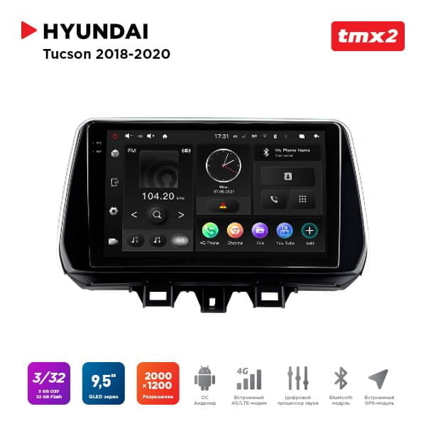 Автомагнитола Hyundai Tucson 18-20 (MAXIMUM Incar TMX2-2442-3) Android 10 / 2000x1200, Bluetooth, wi-fi, 4G LTE, DSP, 3-32Gb, размер экрана 9,5