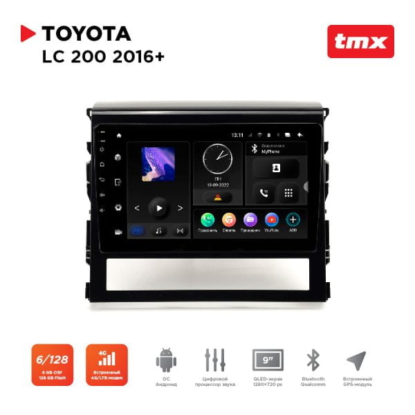 Автомагнитола Toyota LC 200 16+ (Maximum Incar TMX-2216-6) Android 10, QLED 1280x720, 8 ядер, BT 5.0, 4G, Wi-Fi, DSP, память 6Gb+128Gb, 9 дюймов