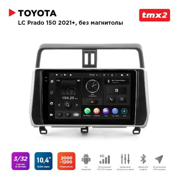 Автомагнитола Toyota LC Prado 150 21+ без магнитолы (MAXIMUM Incar TMX2-2215n-3) Android 10 / 2000x1200, Bluetooth, wi-fi, 4G LTE, DSP, 3-32Gb, размер экрана 10,4