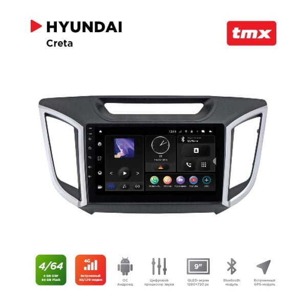 Автомагнитола Hyundai Creta 16-21 (MAXIMUM Incar TMX-2411-4) Android 10/1280*720, BT, wi-fi, 4G LTE, DSP, 4-64Gb, 9"