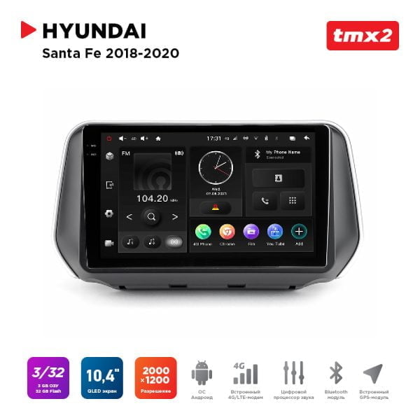 Автомагнитола Hyundai Santa Fe 18-20 (MAXIMUM Incar TMX2-2443-3) Android 10 / 2000x1200, Bluetooth, wi-fi, 4G LTE, DSP, 3-32Gb, размер экрана 10,4