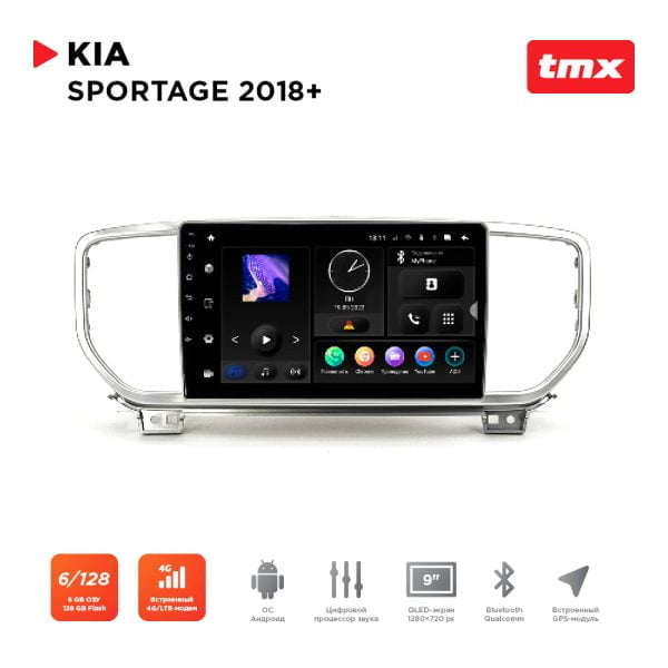 Автомагнитола KIA Sportage 18+ для комплектации авто CLASSIC, COMFORT (Maximum Incar TMX-1810-6) Android 10, QLED 1280x720, 8 ядер, BT 5.0, 4G, Wi-Fi, DSP, память 6Gb+128Gb, 9 дюймов